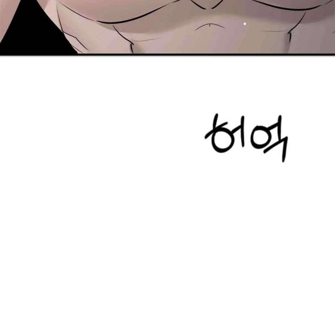 Knockout Baby - Chapter 3 manhwa