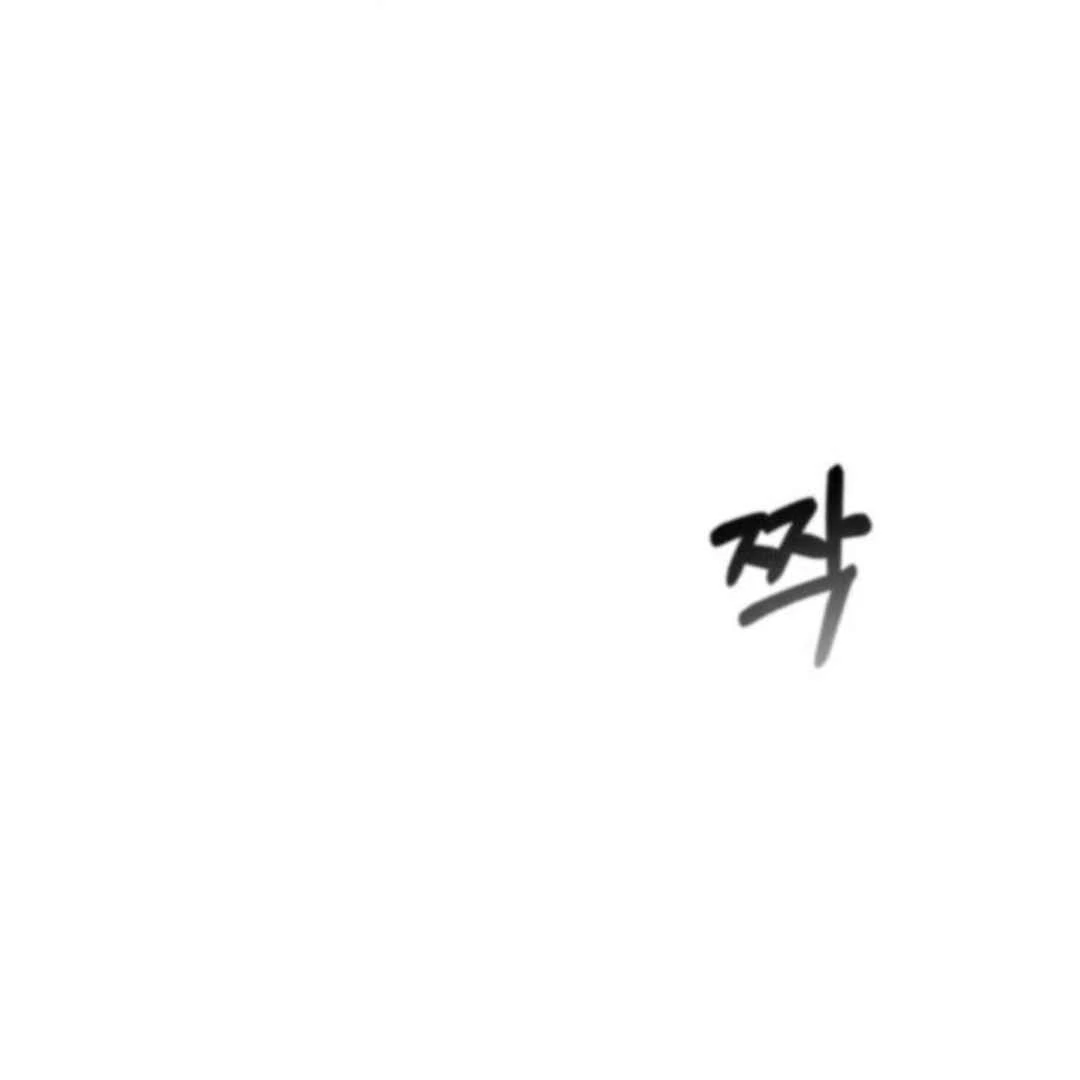 Knockout Baby - Chapter 3 manhwa