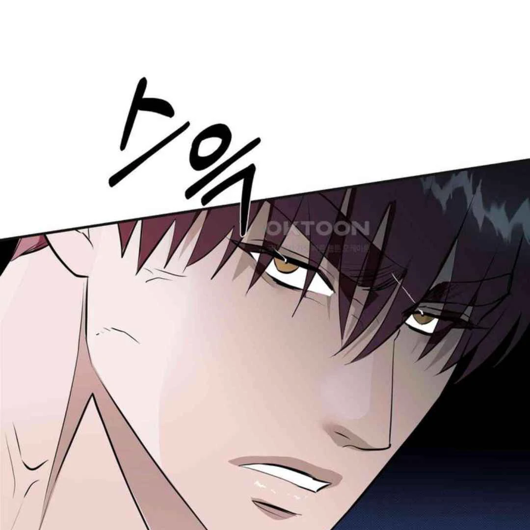 Knockout Baby - Chapter 3 manhwa
