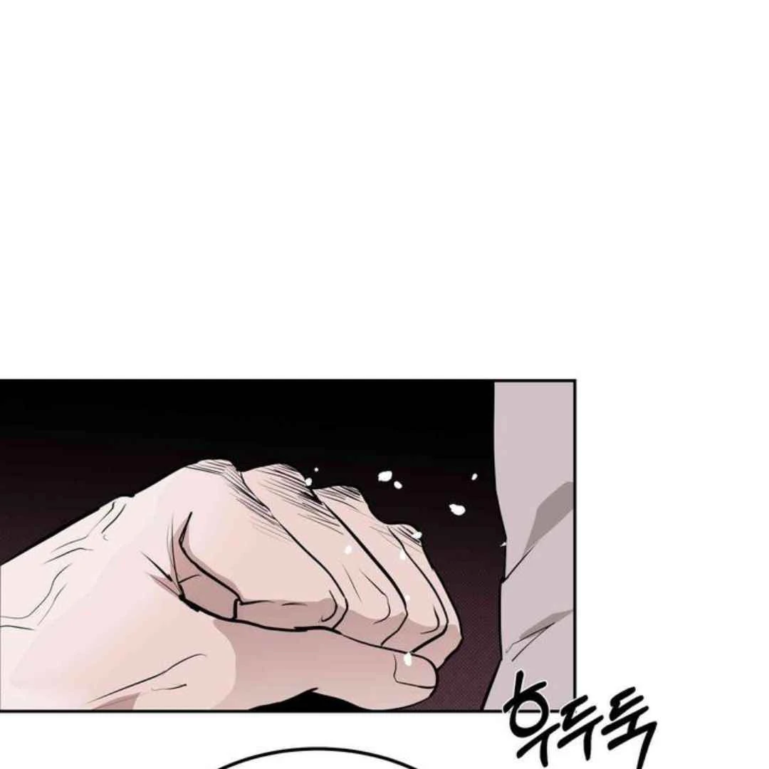 Knockout Baby - Chapter 3 manhwa