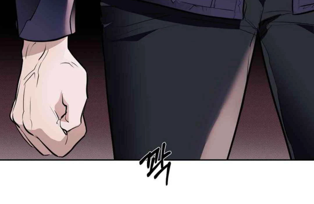 Knockout Baby - Chapter 3 manhwa