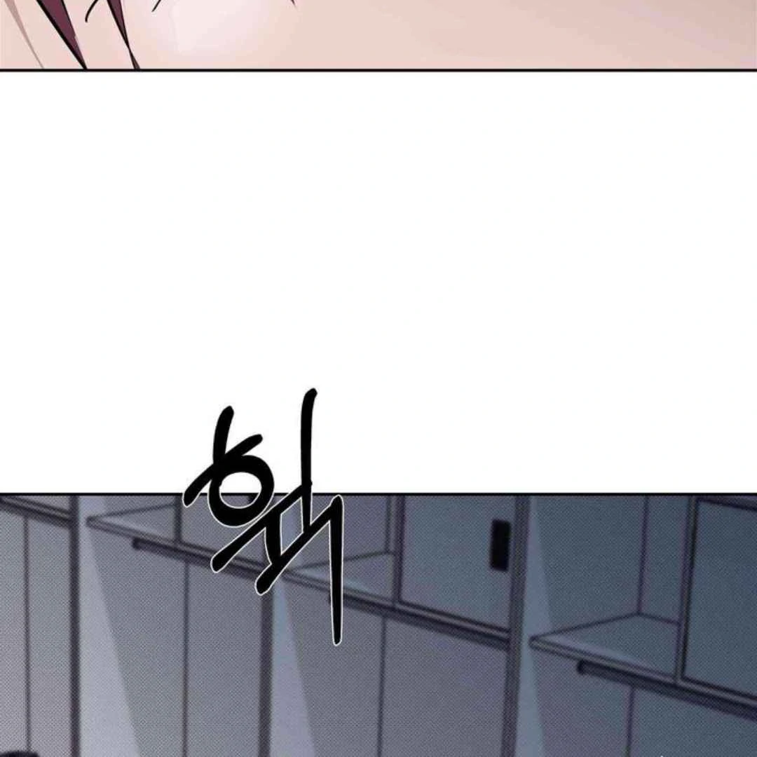Knockout Baby - Chapter 3 manhwa