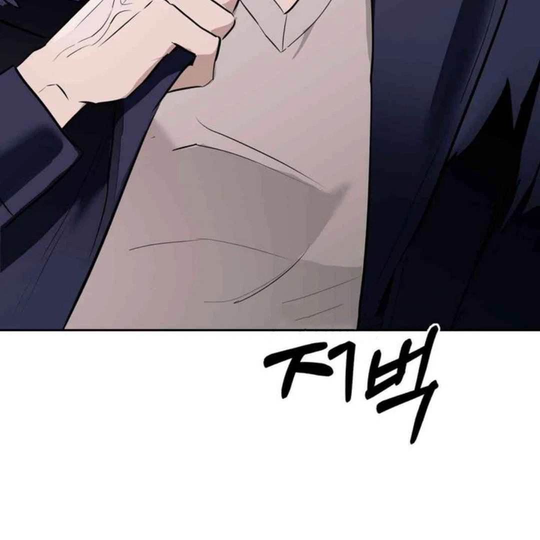 Knockout Baby - Chapter 3 manhwa