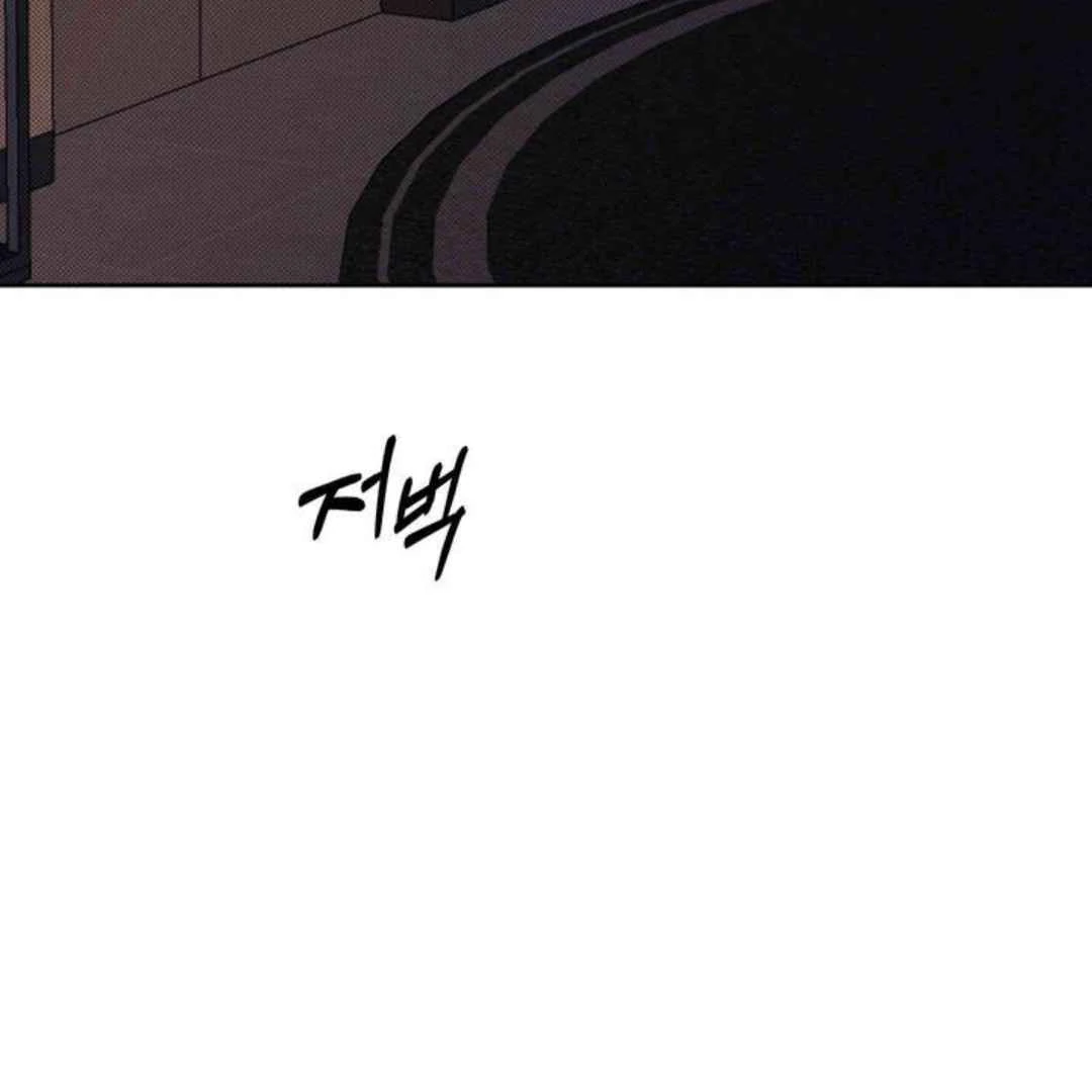 Knockout Baby - Chapter 4 manhwa