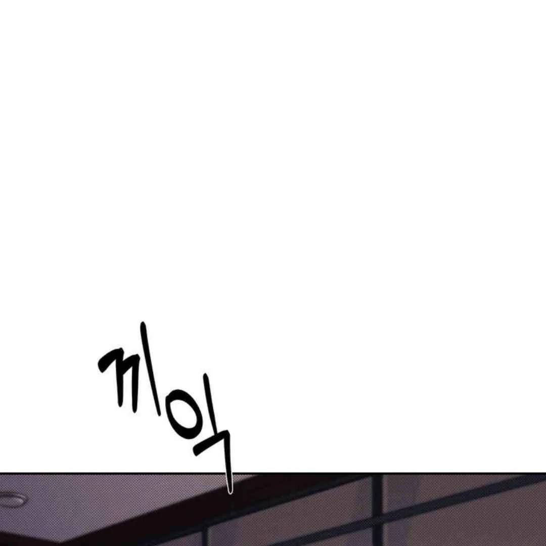 Knockout Baby - Chapter 4 manhwa