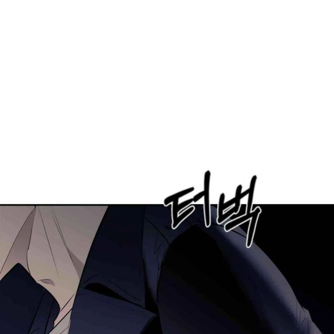 Knockout Baby - Chapter 4 manhwa