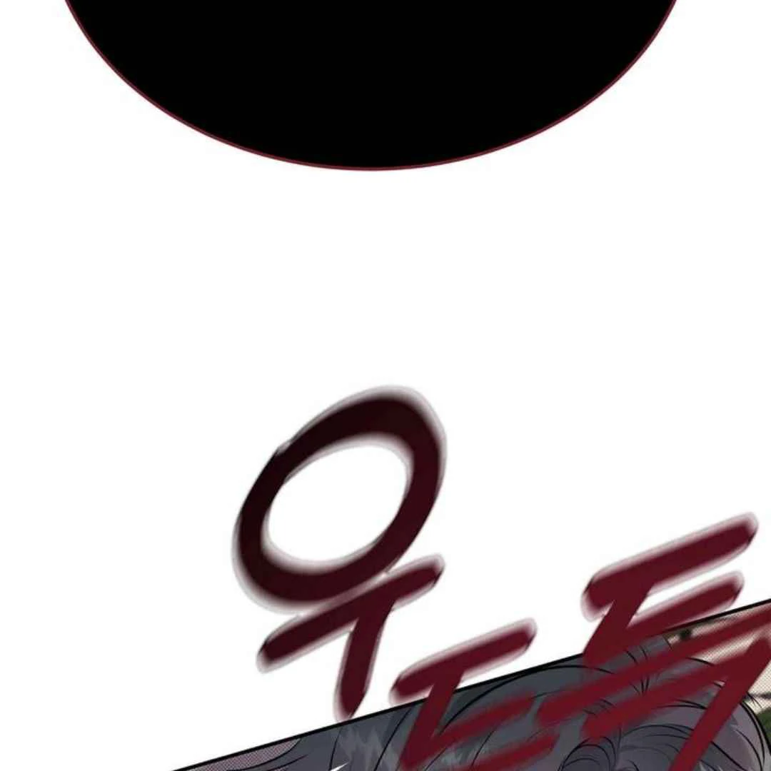 Knockout Baby - Chapter 4 manhwa