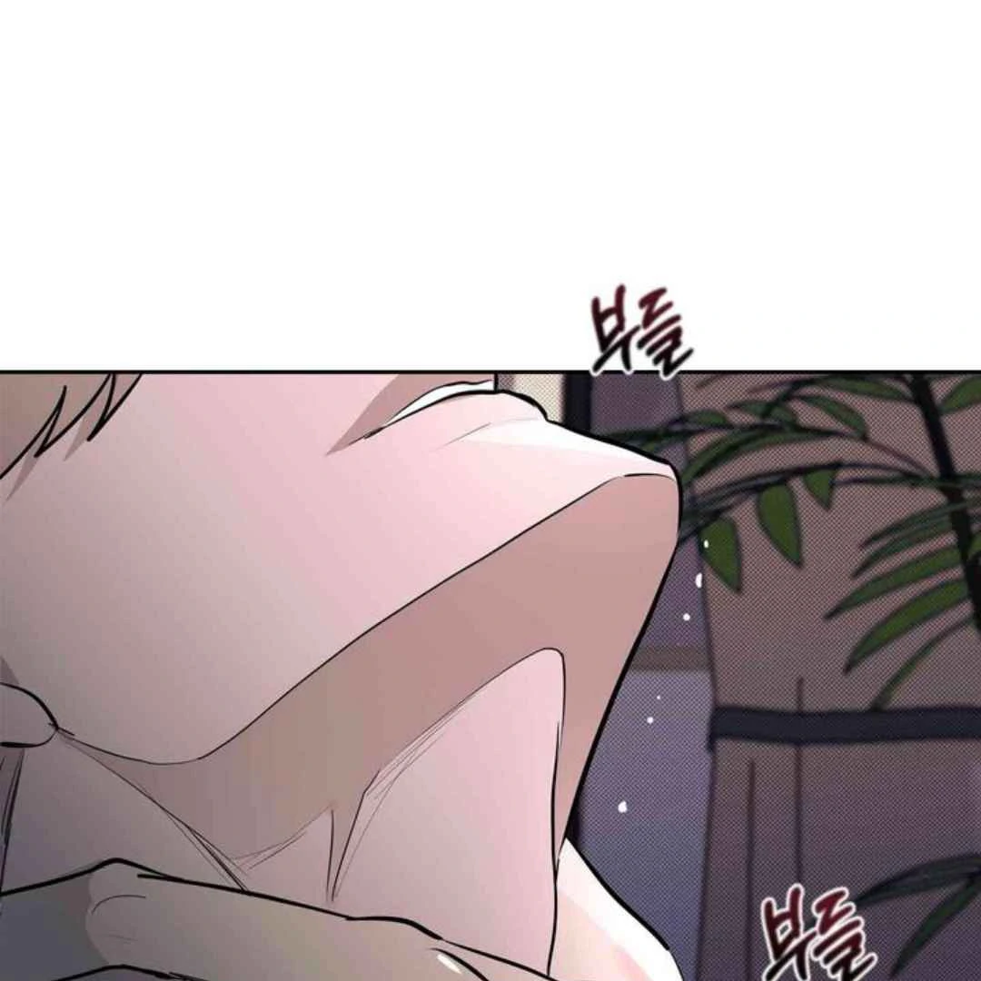 Knockout Baby - Chapter 4 manhwa