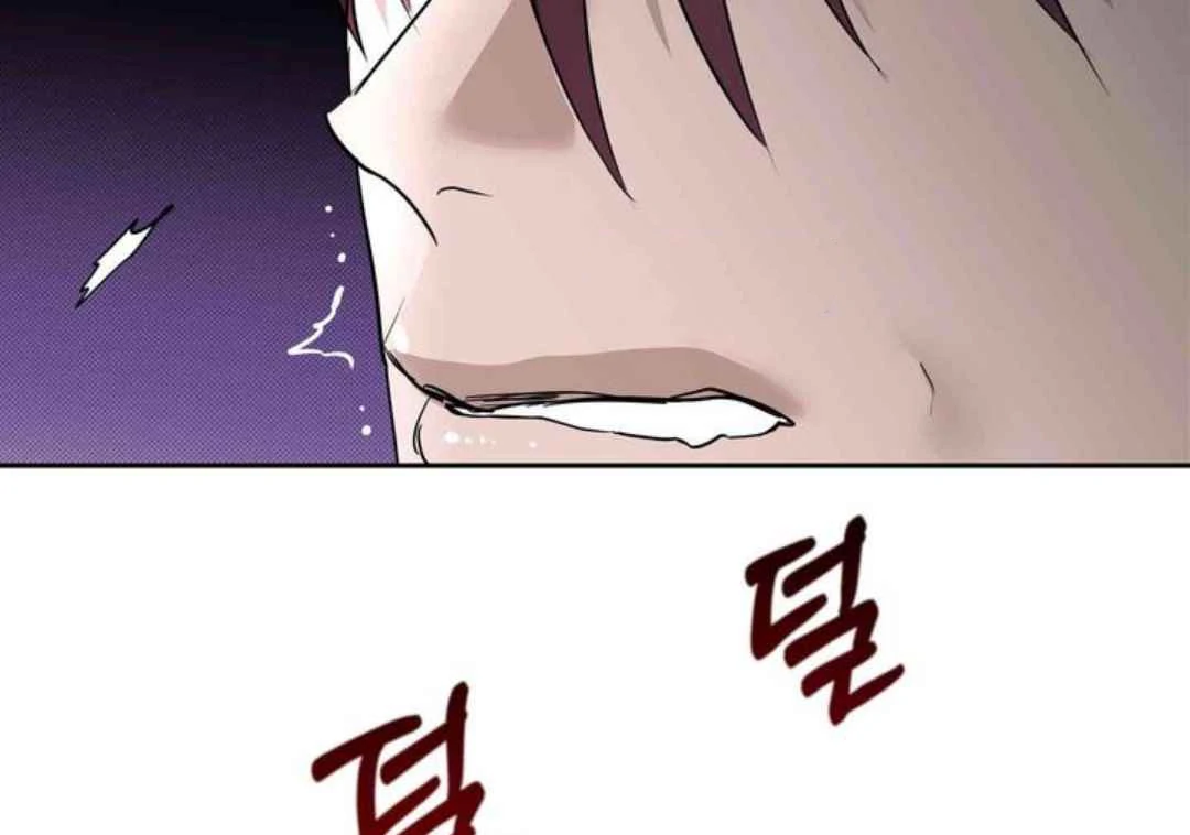 Knockout Baby - Chapter 4 manhwa