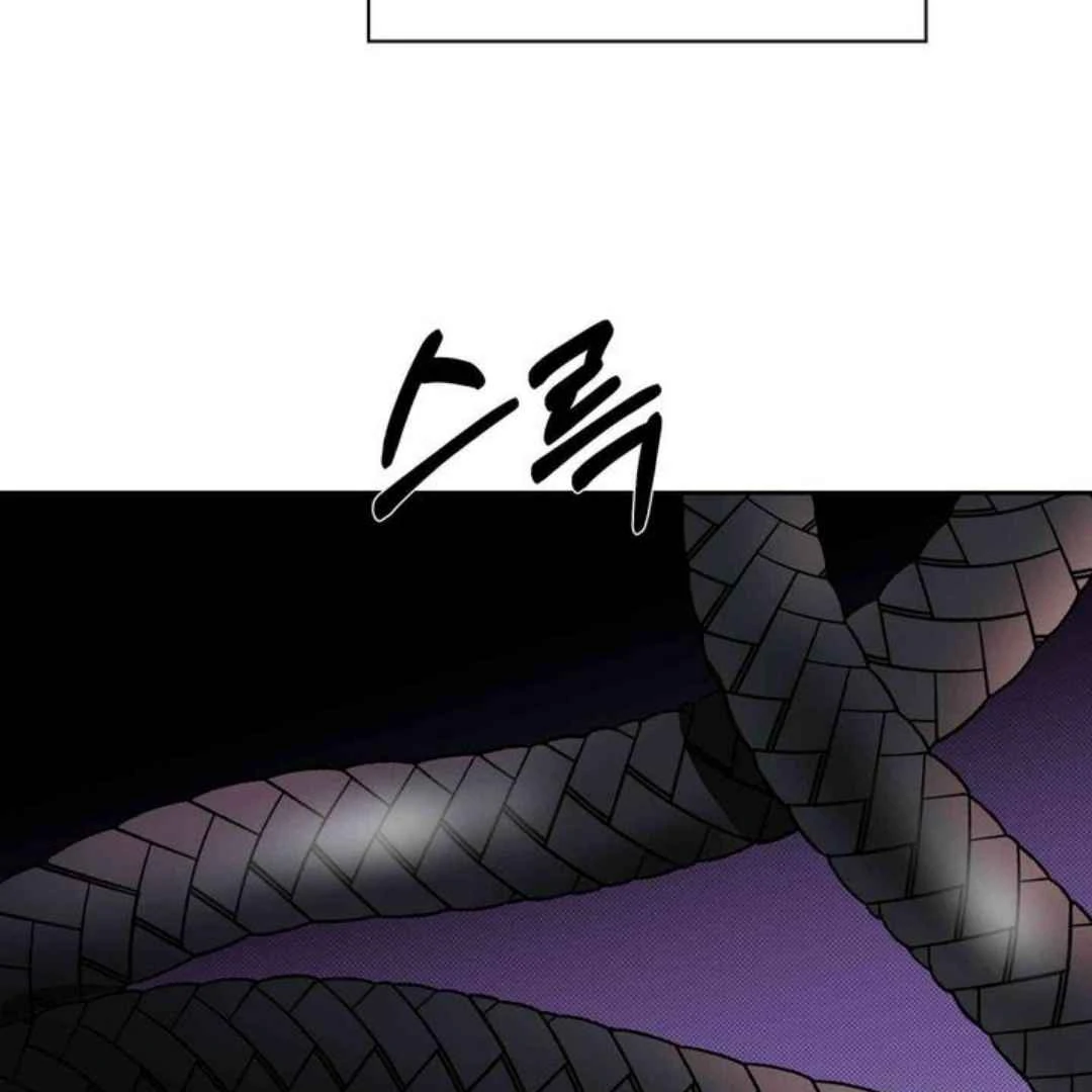 Knockout Baby - Chapter 4 manhwa