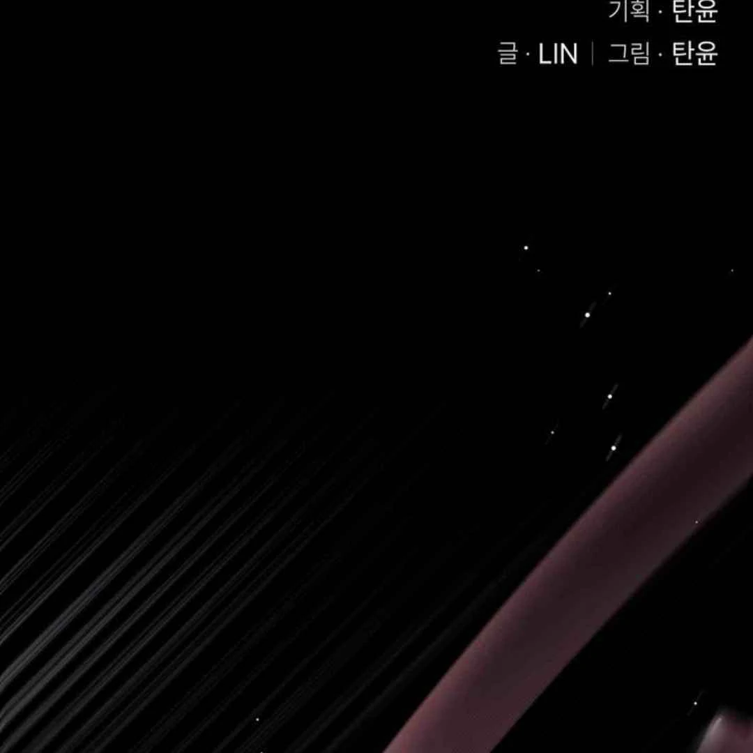 Knockout Baby - Chapter 5 manhwa