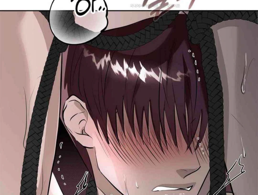 Knockout Baby - Chapter 5 manhwa