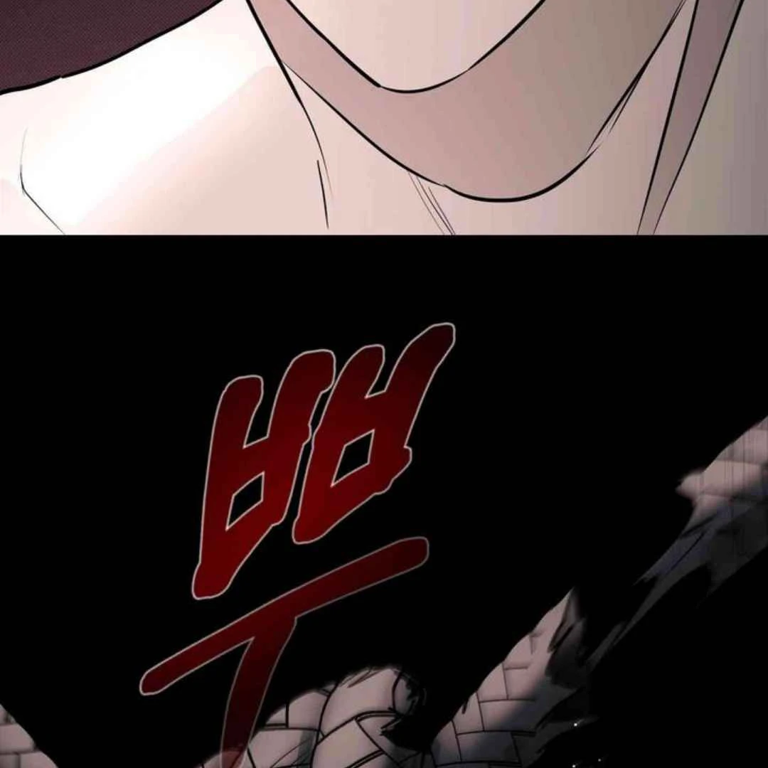 Knockout Baby - Chapter 5 manhwa