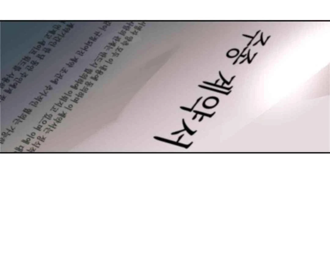 Knockout Baby - Chapter 5 manhwa