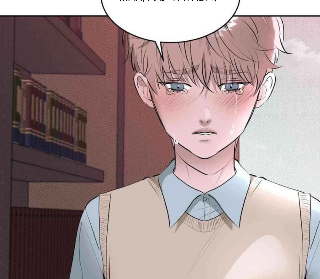 Knockout Baby - Chapter 6 manhwa