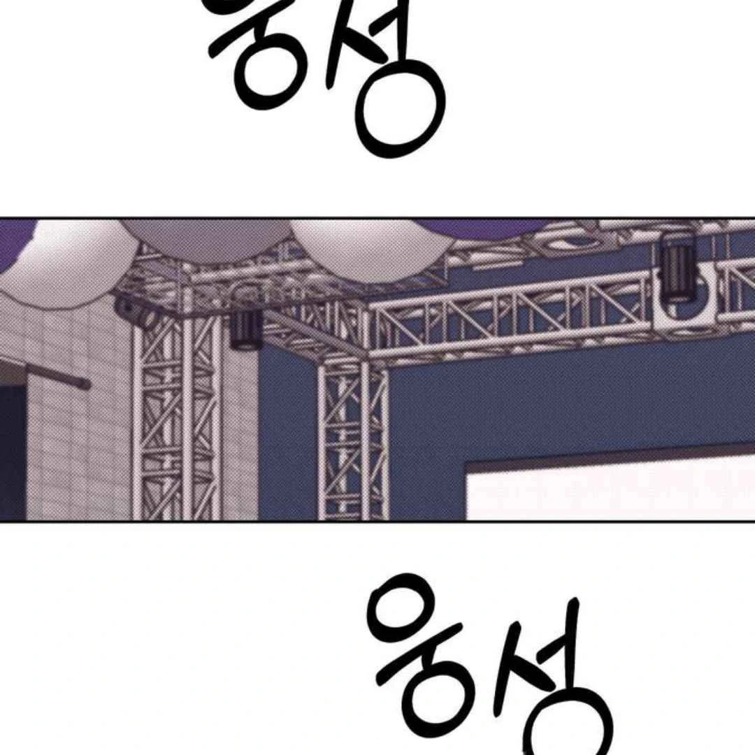 Knockout Baby - Chapter 6 manhwa