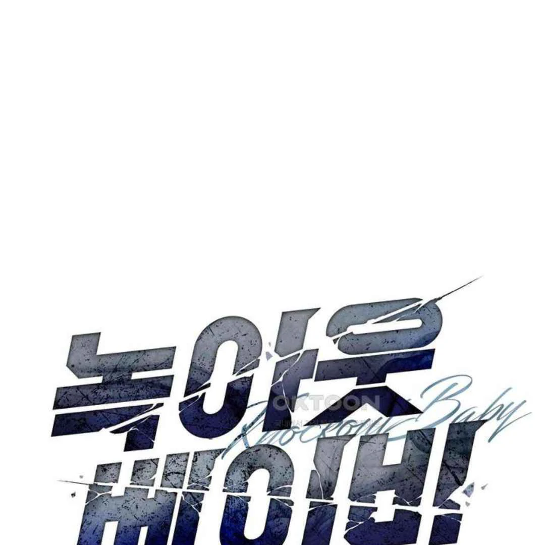 Knockout Baby - Chapter 7 manhwa