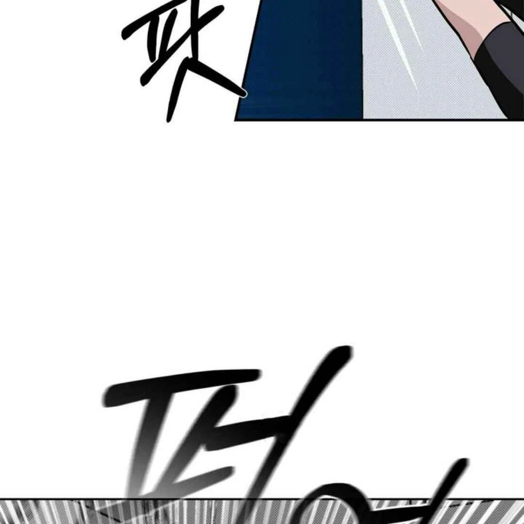 Knockout Baby - Chapter 7 manhwa