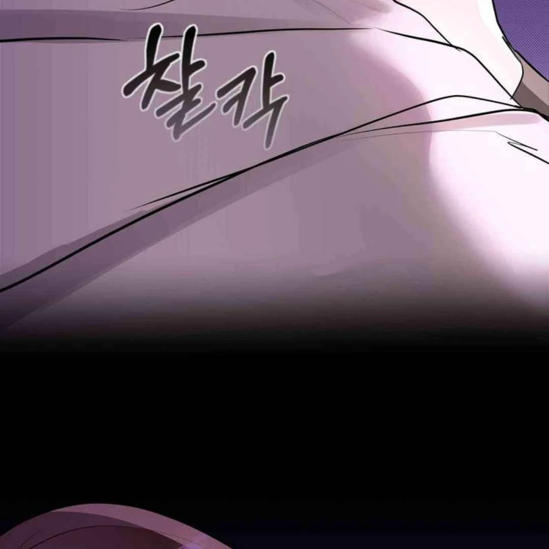 Knockout Baby - Chapter 7 manhwa