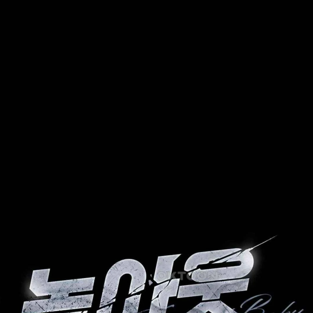 Knockout Baby - Chapter 8 manhwa