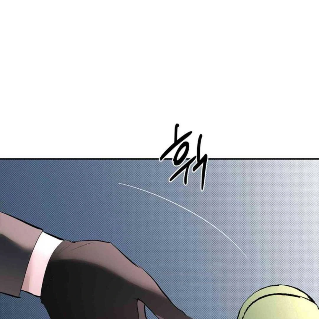Knockout Baby - Chapter 8 manhwa
