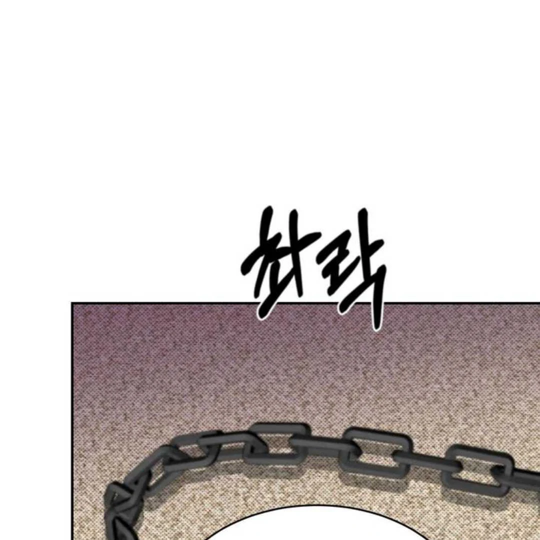 Knockout Baby - Chapter 8 manhwa