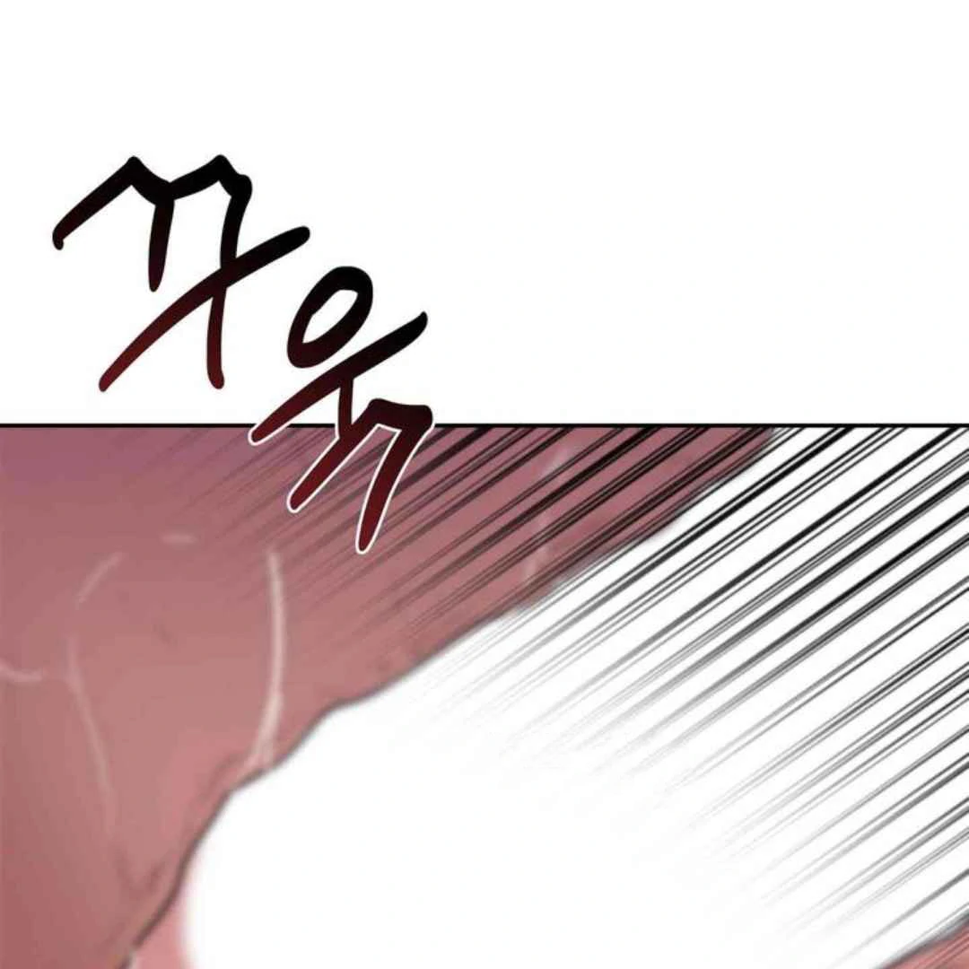 Knockout Baby - Chapter 8 manhwa