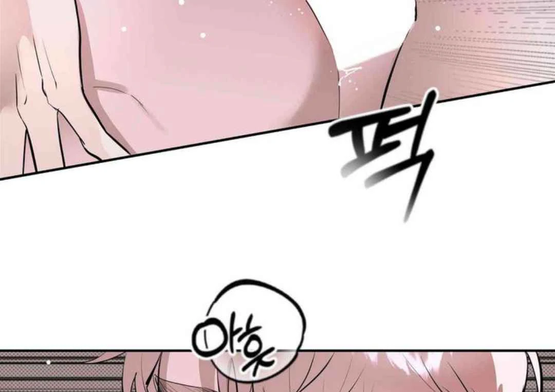 Knockout Baby - Chapter 8 manhwa