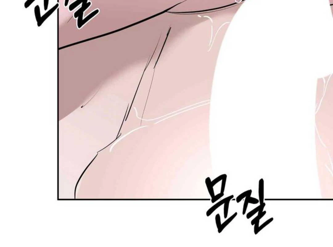 Knockout Baby - Chapter 9 manhwa