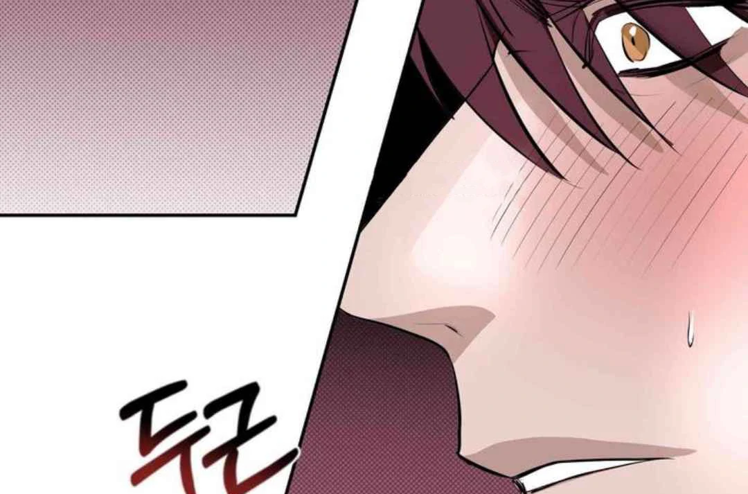 Knockout Baby - Chapter 9 manhwa