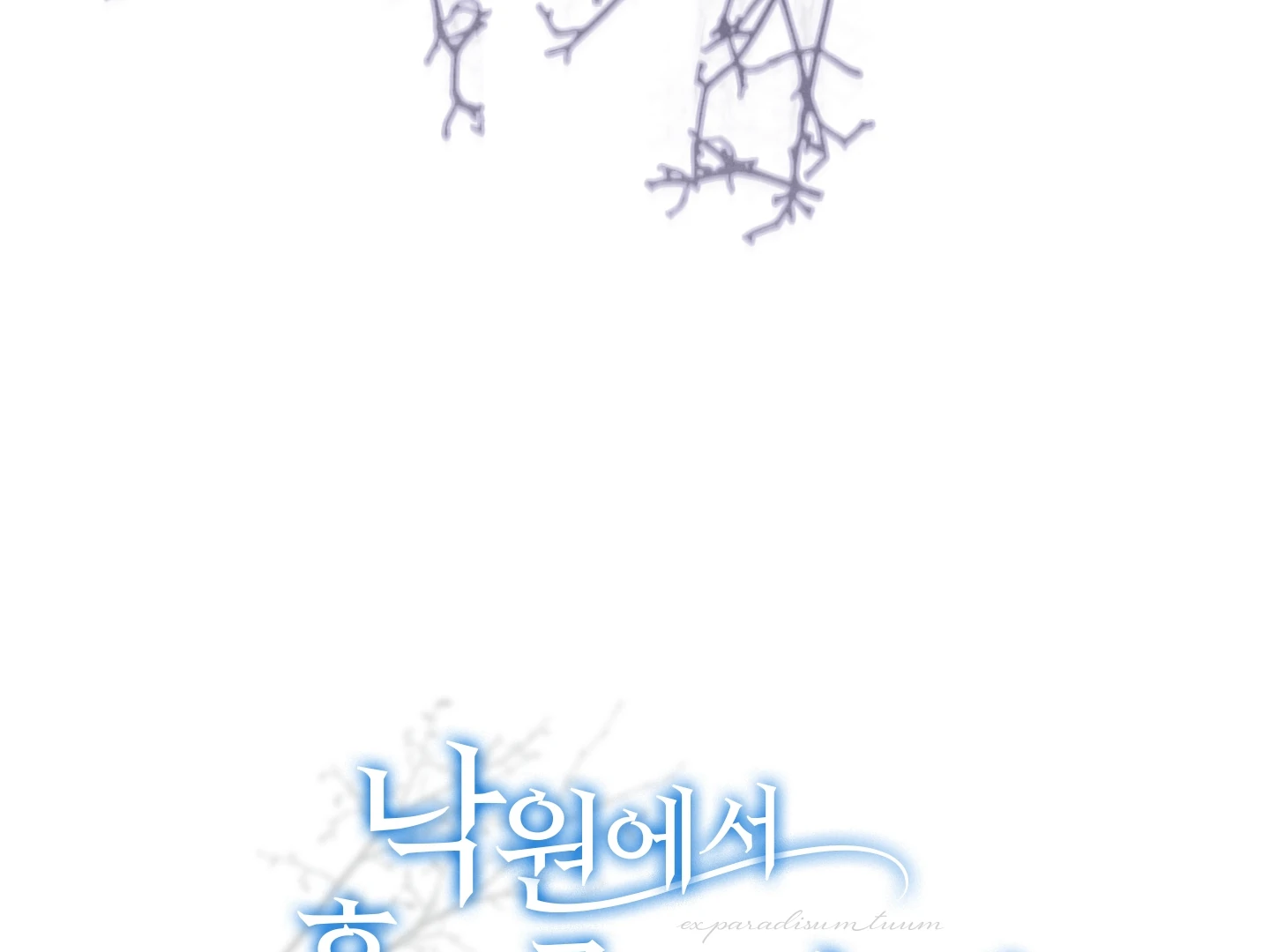 To You Who Will Die Alone in Paradise || PARADISE SCANS || - Chapter 4 manhwa