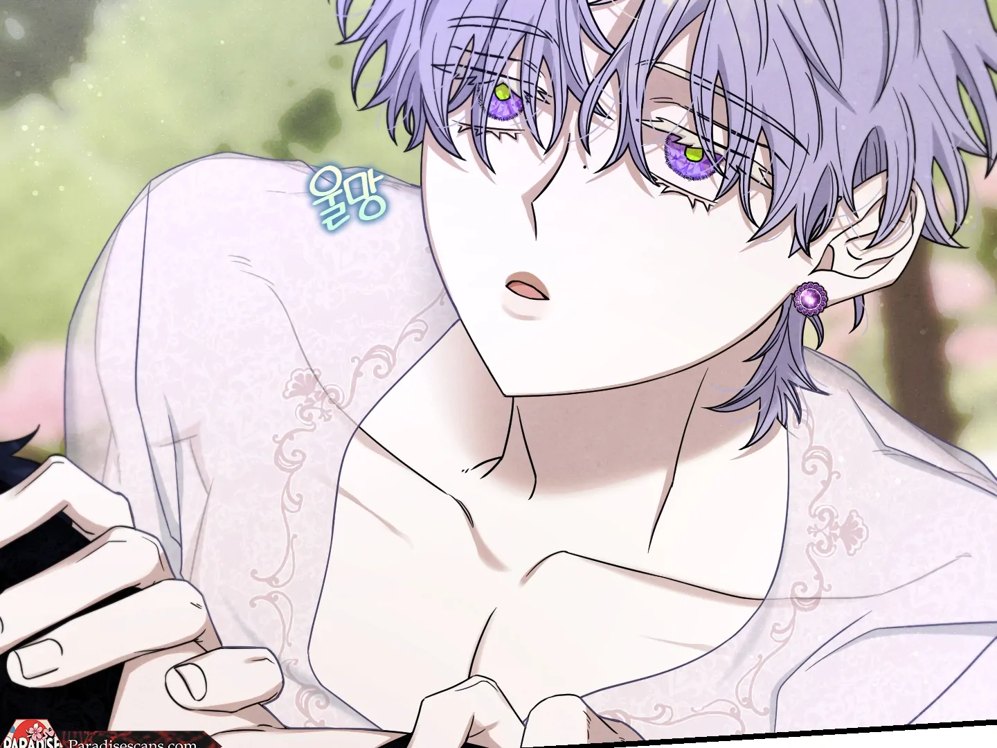 To You Who Will Die Alone in Paradise || PARADISE SCANS || - Chapter 5 manhwa