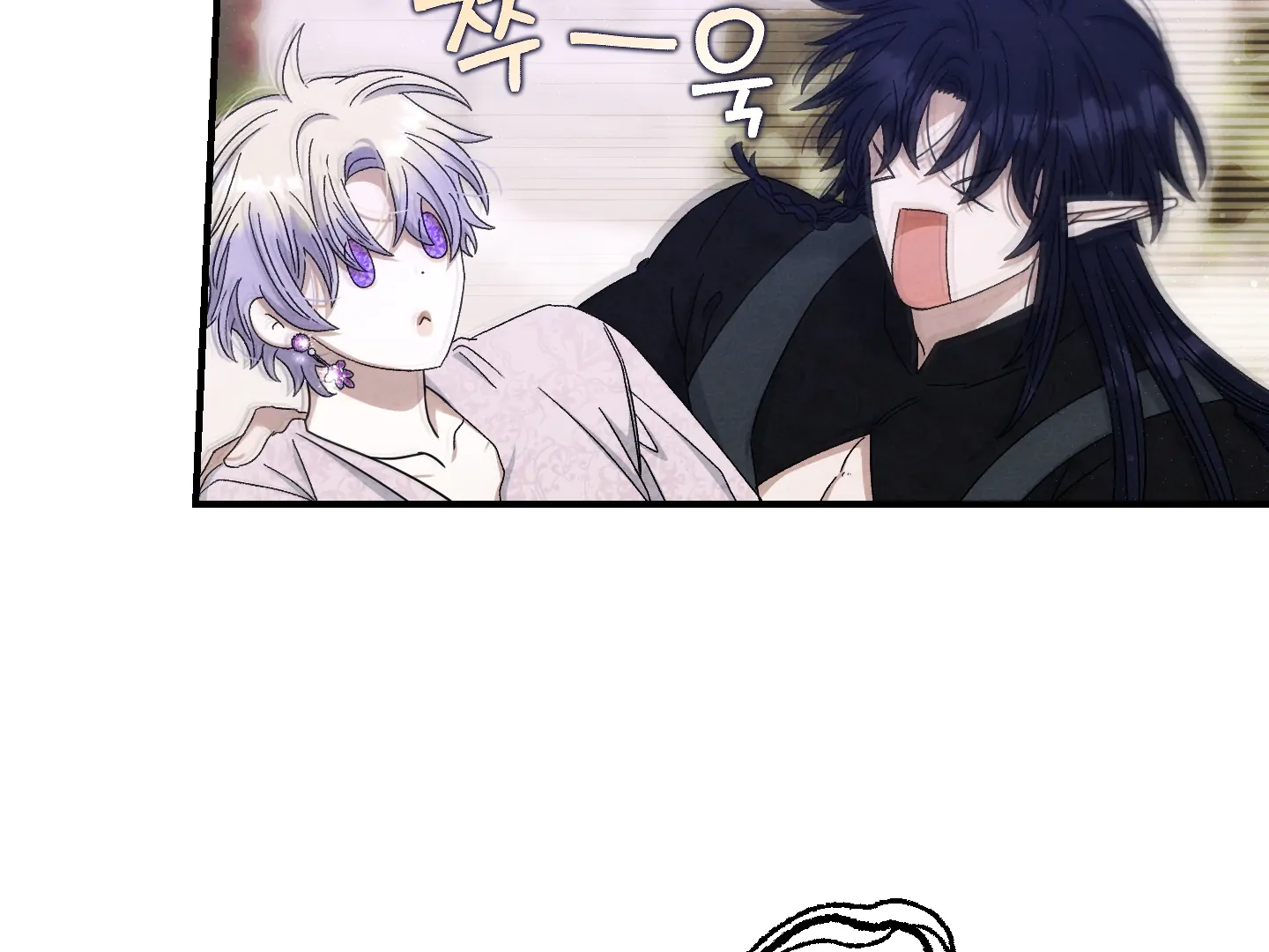 To You Who Will Die Alone in Paradise || PARADISE SCANS || - Chapter 5 manhwa