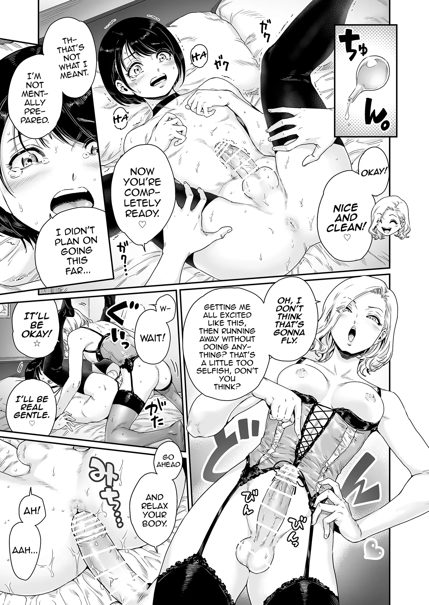 Messed UP!! Karuhazumi ni Hattenba ni Ittara Mechakucha Mesu Ochi saserarechaimashita - Oneshot manhwa