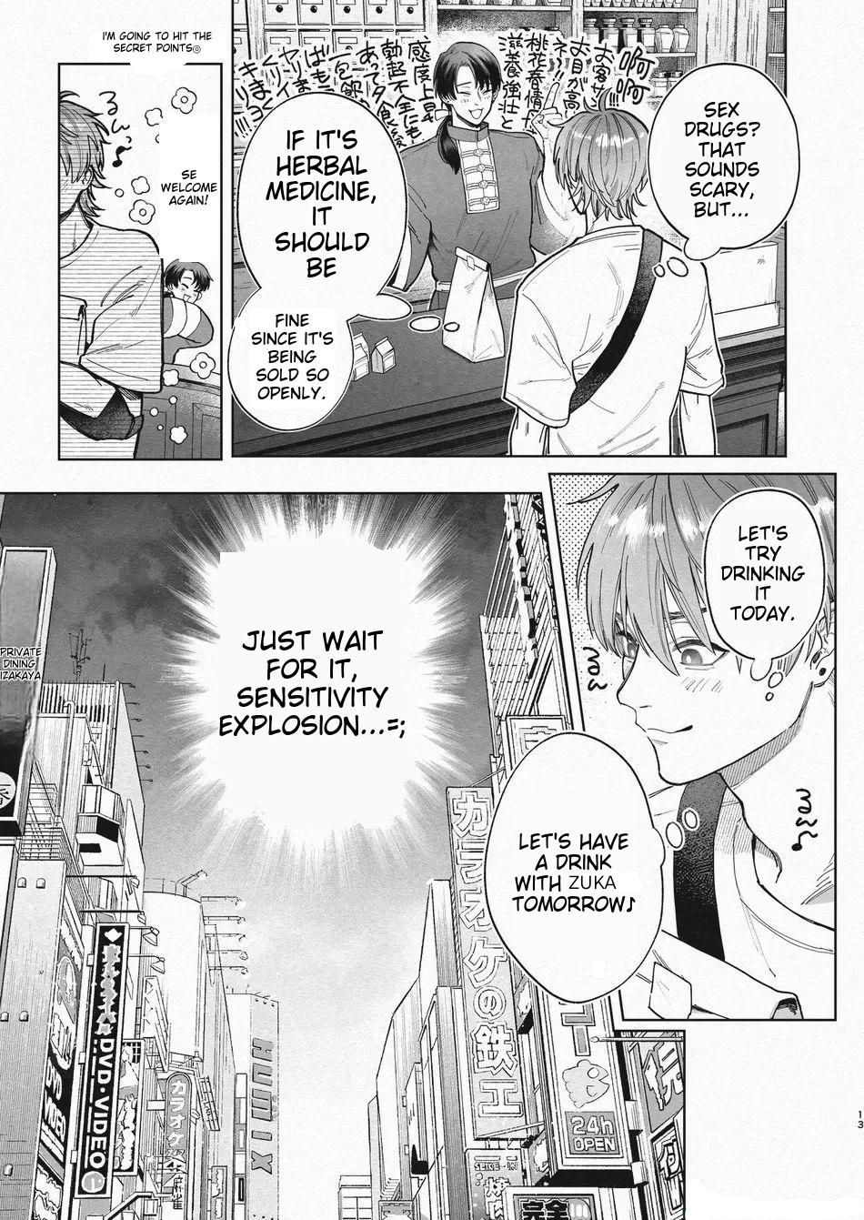 Outrageous Sex to Break the Monotony - Oneshot manhwa