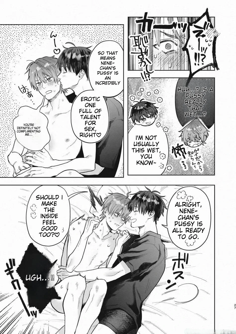 Outrageous Sex to Break the Monotony - Oneshot manhwa