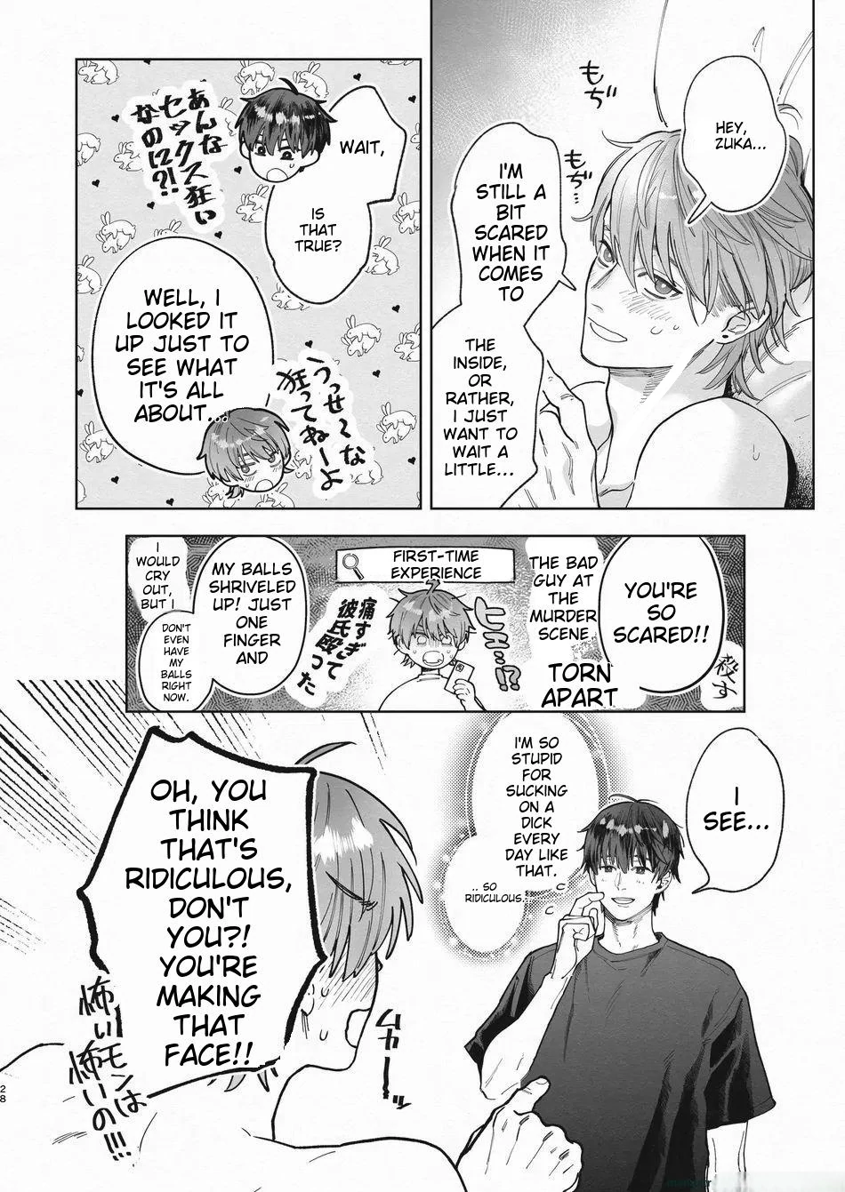 Outrageous Sex to Break the Monotony - Oneshot manhwa