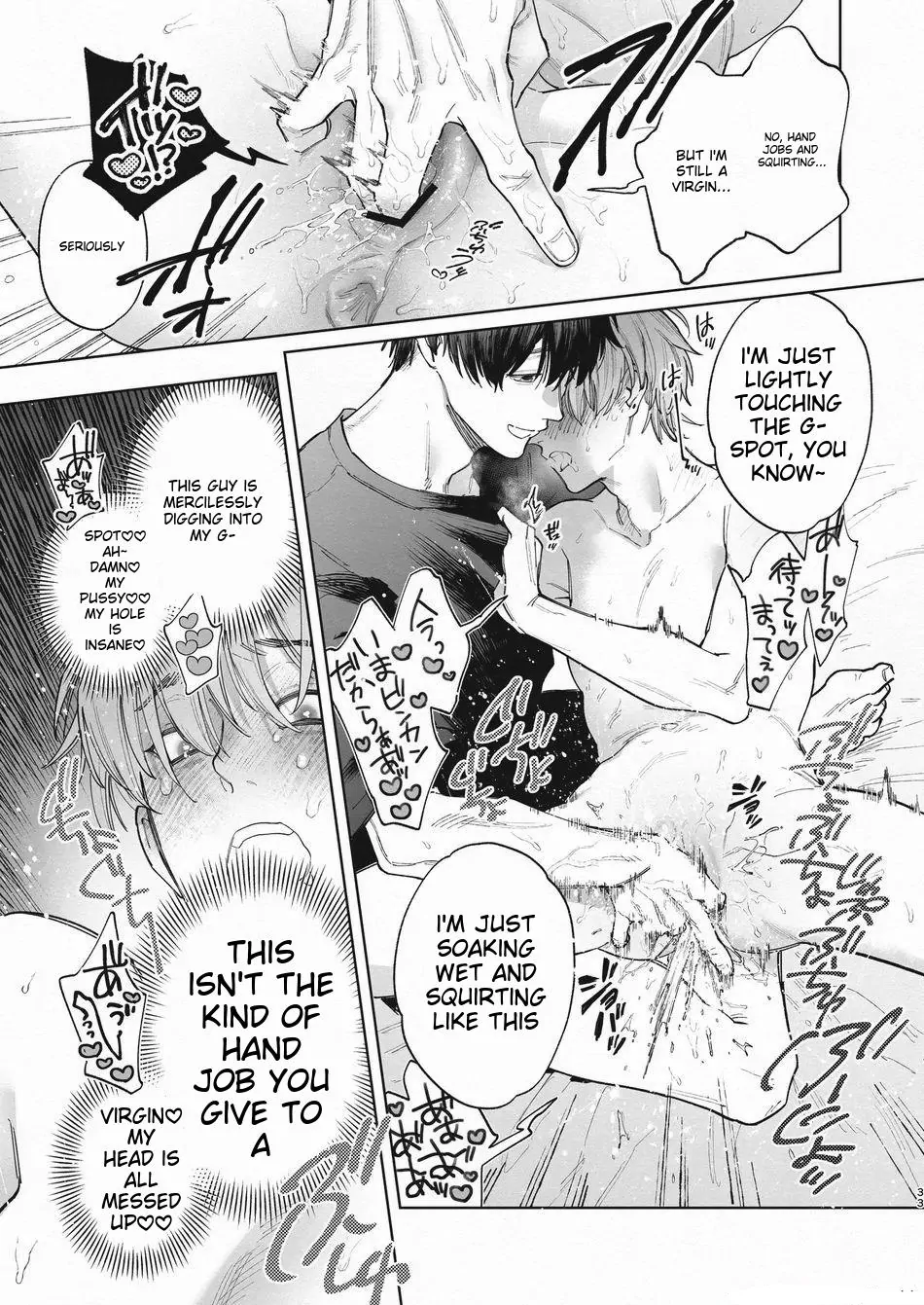Outrageous Sex to Break the Monotony - Oneshot manhwa