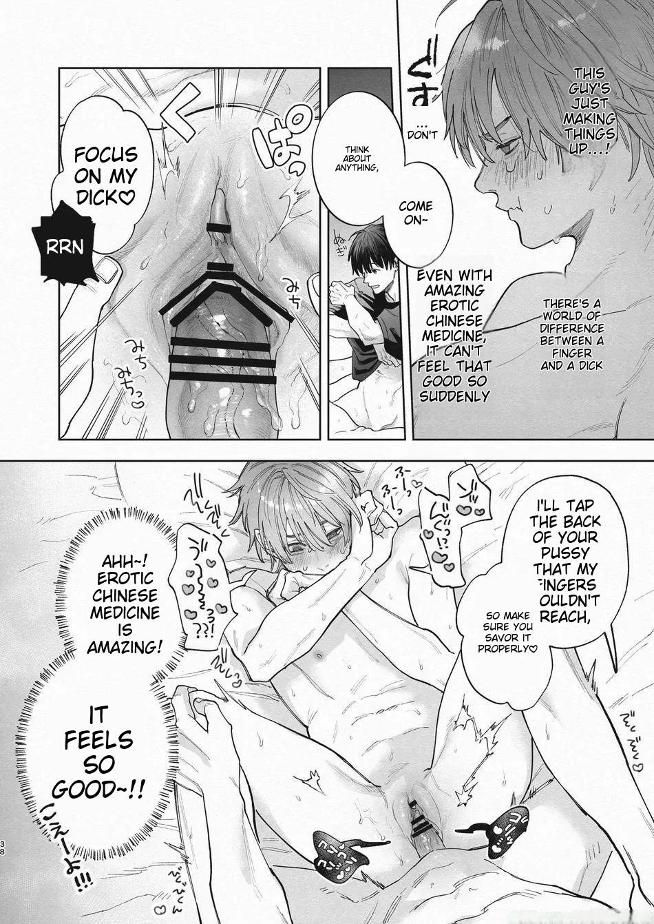 Outrageous Sex to Break the Monotony - Oneshot manhwa