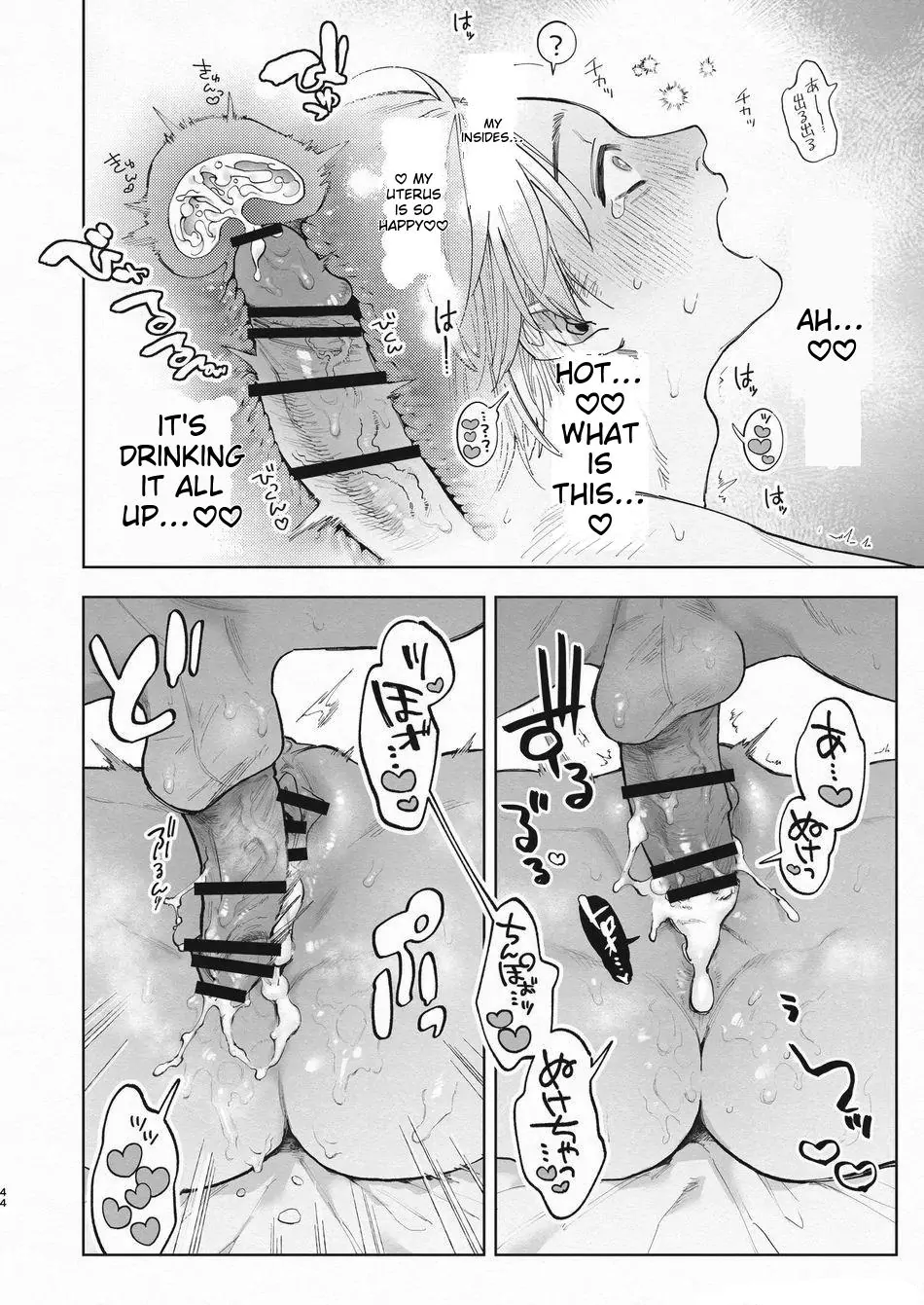 Outrageous Sex to Break the Monotony - Oneshot manhwa