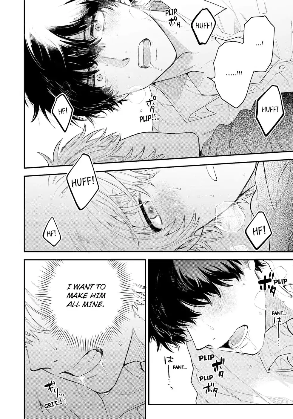 Last Omegaverse (Official) - Chapter 4 manhwa