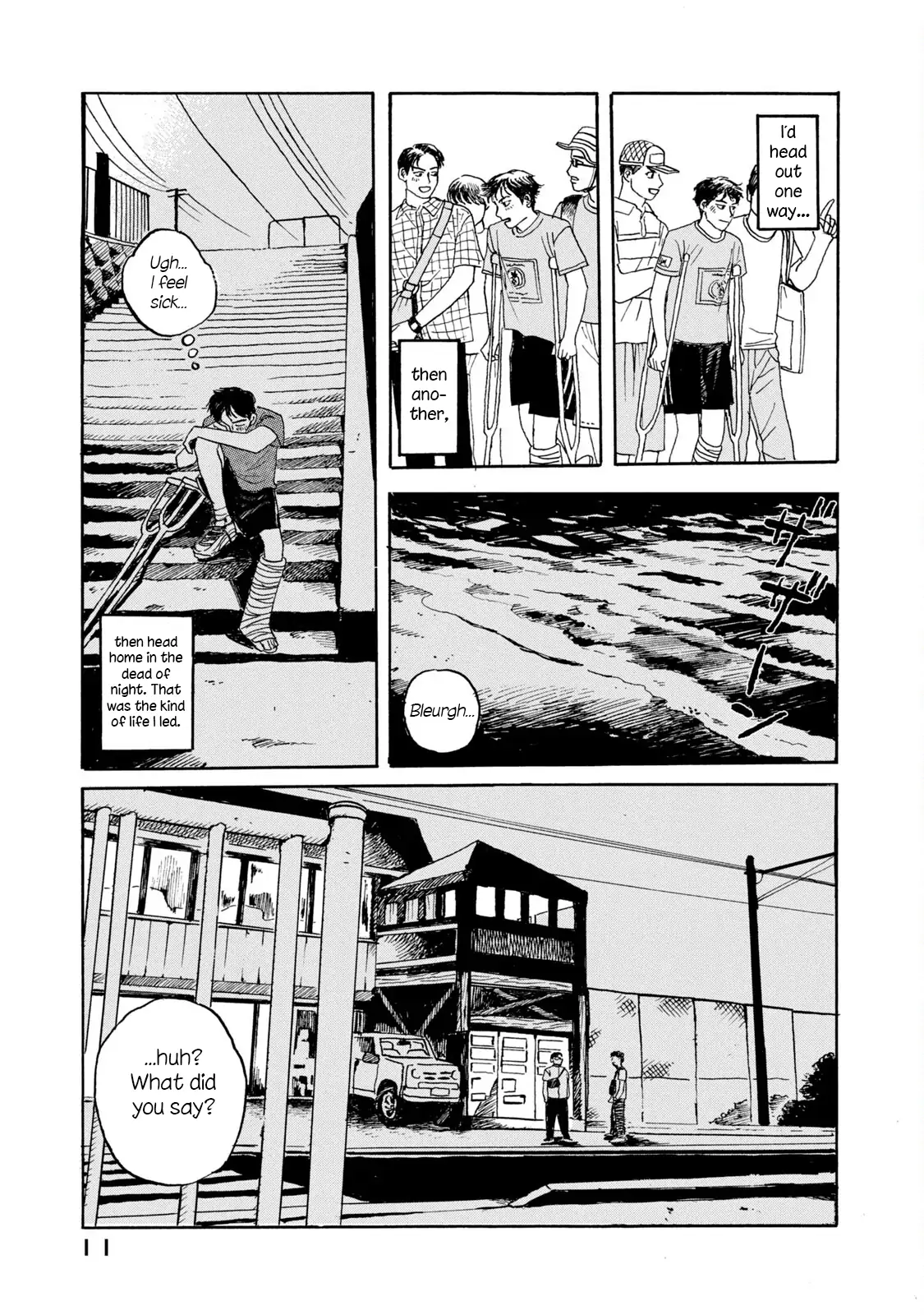 Memories In A Dusty Corner - Chapter 1 manhwa