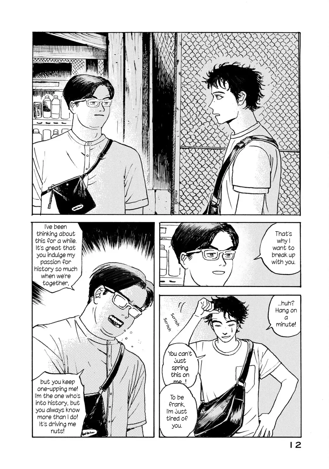 Memories In A Dusty Corner - Chapter 1 manhwa