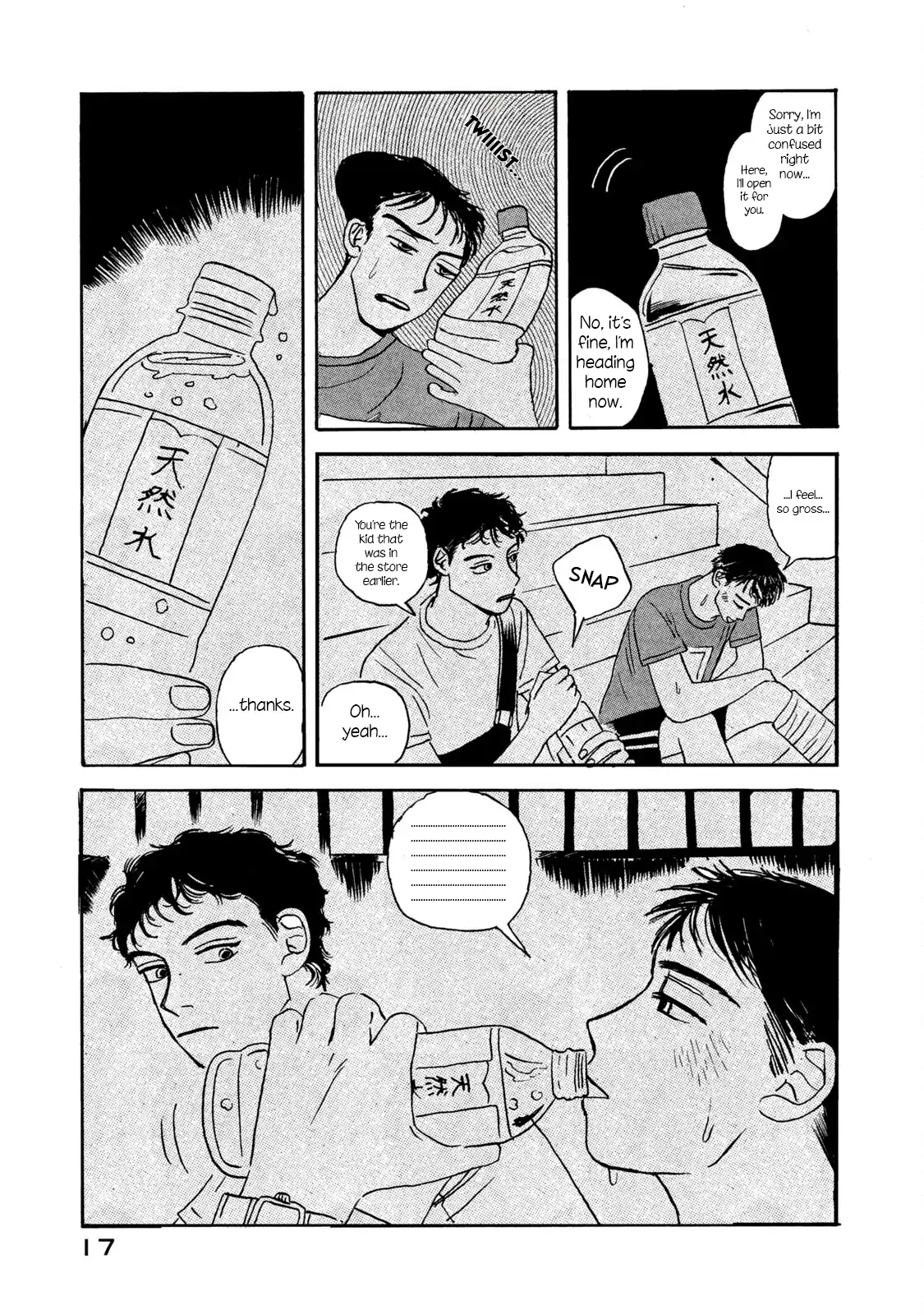 Memories In A Dusty Corner - Chapter 1 manhwa