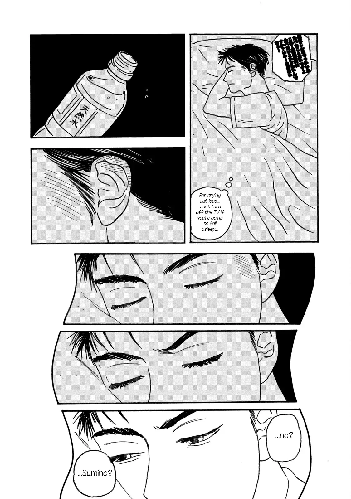 Memories In A Dusty Corner - Chapter 1 manhwa