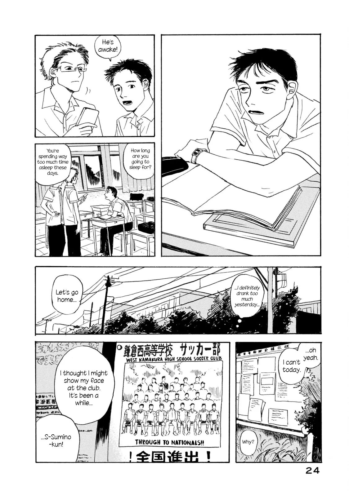 Memories In A Dusty Corner - Chapter 1 manhwa