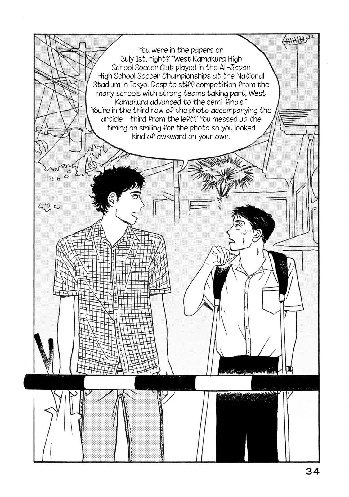 Memories In A Dusty Corner - Chapter 1 manhwa