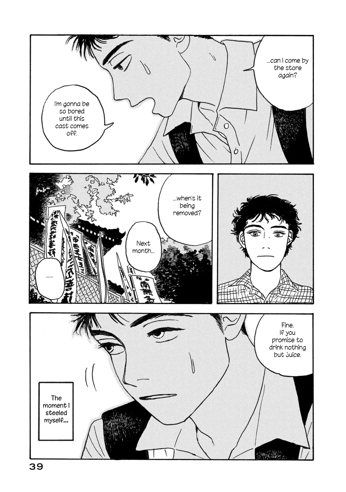 Memories In A Dusty Corner - Chapter 1 manhwa