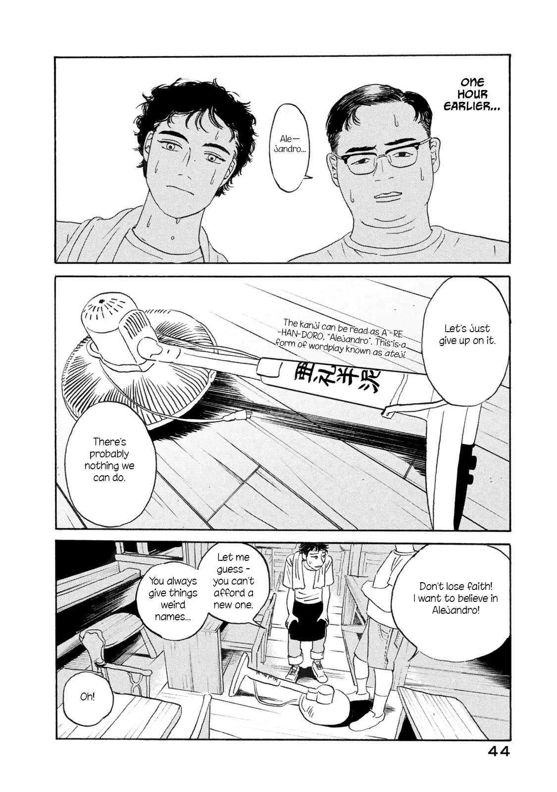 Memories In A Dusty Corner - Chapter 2 manhwa