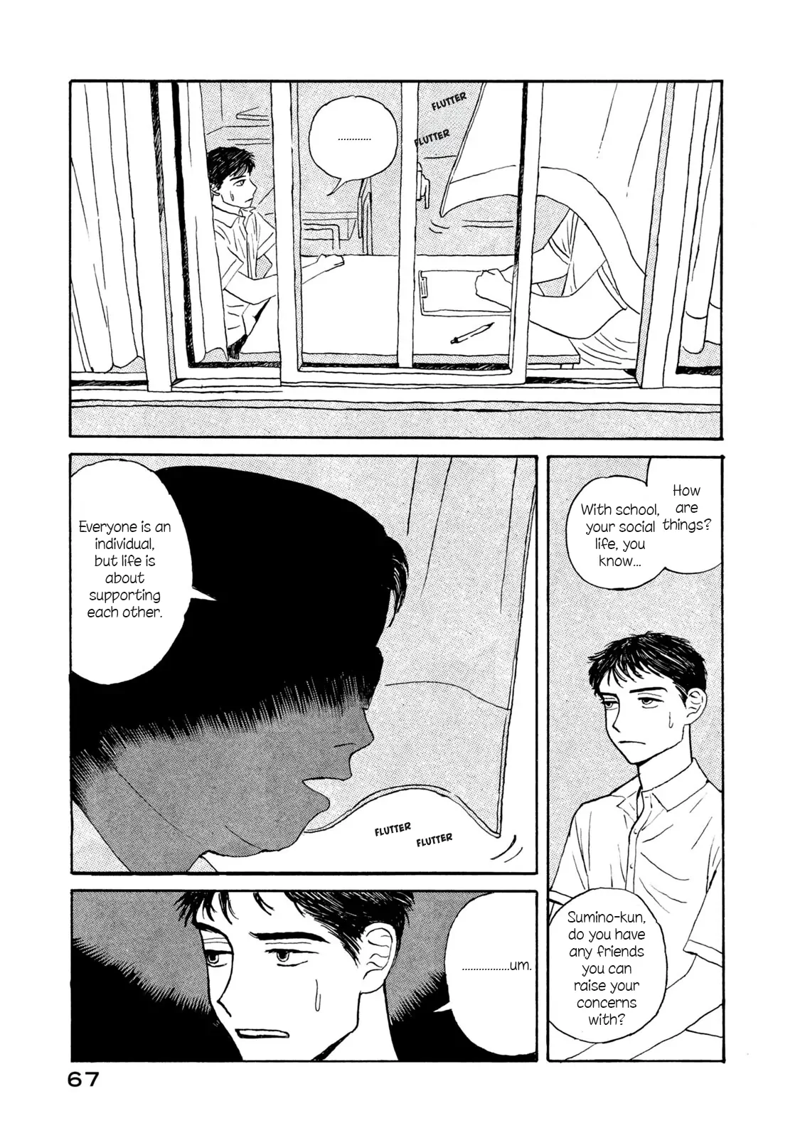 Memories In A Dusty Corner - Chapter 3 manhwa